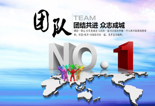 不能只滿足過去的輝煌，2016再創(chuàng)佳績(jī)